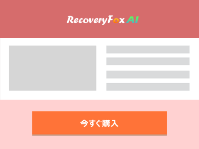 リンクを共有する