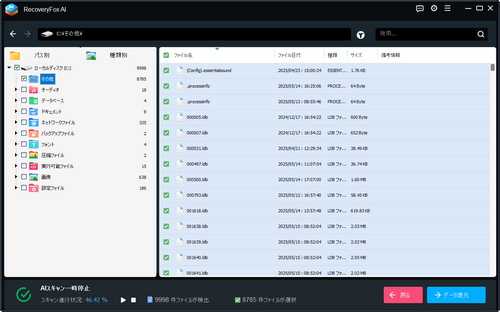 インターフェース
